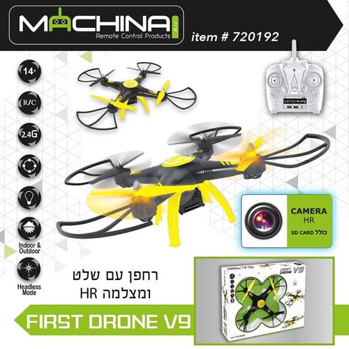 משינה - רחפן עם מצלמה - Machina V9