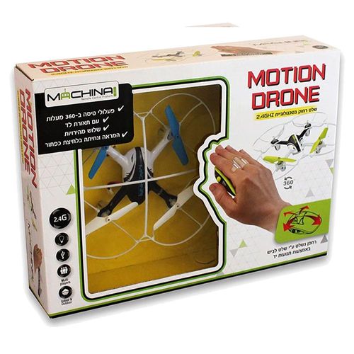 משינה - רחפן כף יד - MOTION DRONE MACHINA