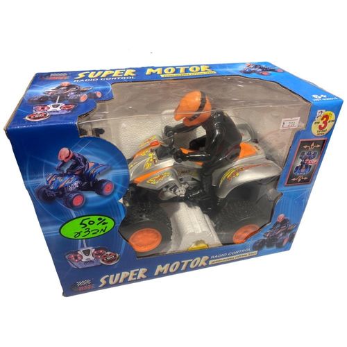 טרקטורון על שלט נטען - HST Super Motor