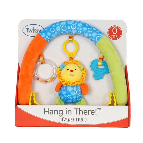 קשת פעילות טוויגי – Twigy Hang In There