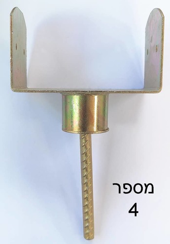 תושבת U לפרגולה