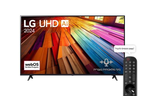 טלוויזיה 75 ‏אינטש 75UT80006LA LG‏ 4K  ‏