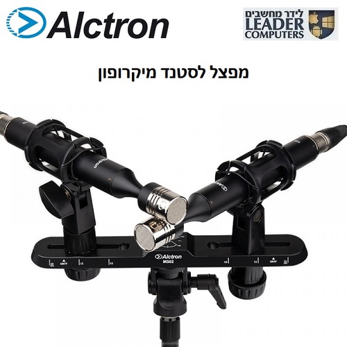 מפצל לסטנד מיקרופון Alctron MS02