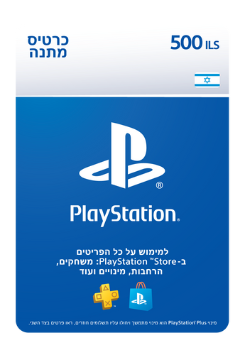 Store 500ILS Wallet Top-Up כרטיס כסף ארנק דיגיטלי PlayStation Store
