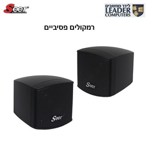זוג רמקולים פסיביים 2.5 אינץ" | Seer B-202 BLC