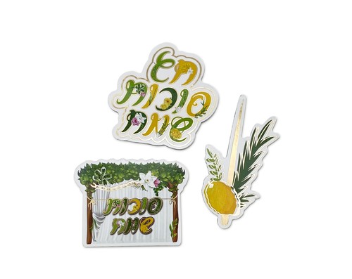 קישוטי שולחן 'סוכות פרחוני'- 12 יח'