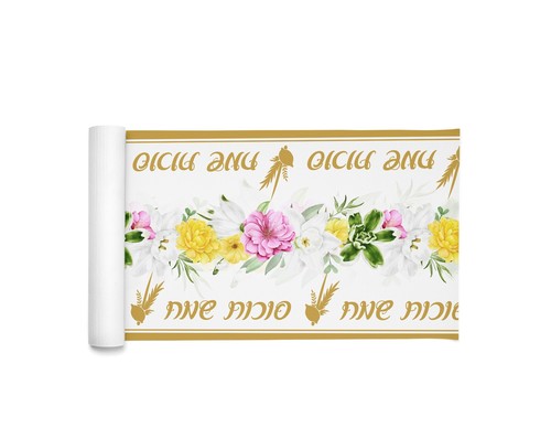 ראנר שולחן לסוכות דגם 'סוכות פרחוני'