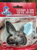 372ceff7fb9f2bd97e8f10ecd290eac0