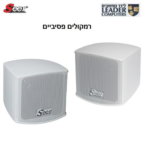 זוג רמקולים פסיביים 2.5 אינץ