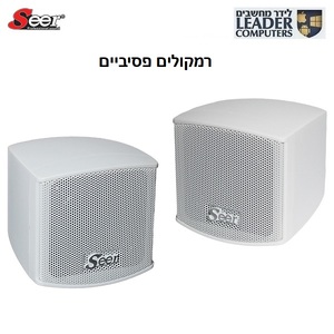 זוג רמקולים פסיביים 2.5 אינץ" | Seer B-202 WHT