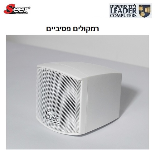 זוג רמקולים פסיביים 2.5 אינץ