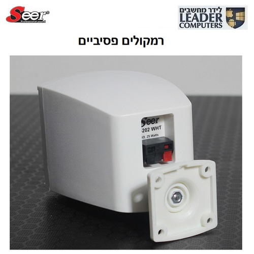 זוג רמקולים פסיביים 2.5 אינץ
