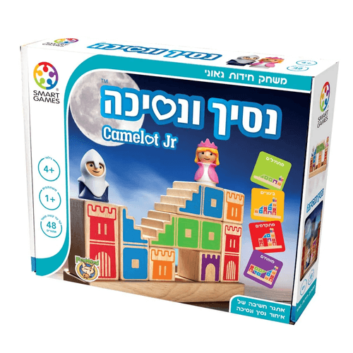 משחק נסיך ונסיכה לילדים