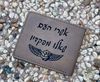 ארנק עור  עם חריטה של סמל יחידה