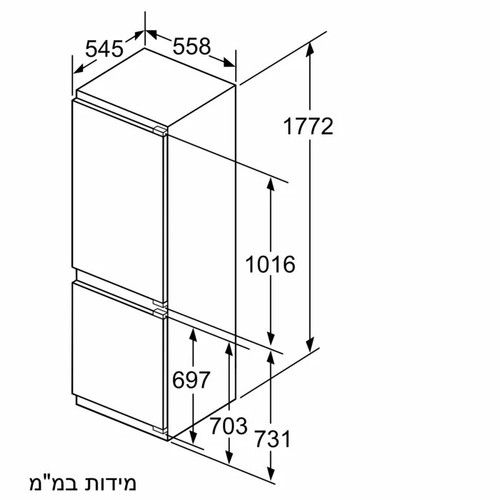מקרר מקפיא תחתון אינטגרלי SIEMENS דגם KI86FPDD0