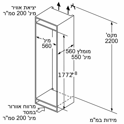 מקרר מקפיא תחתון אינטגרלי SIEMENS דגם KI86FPDD0