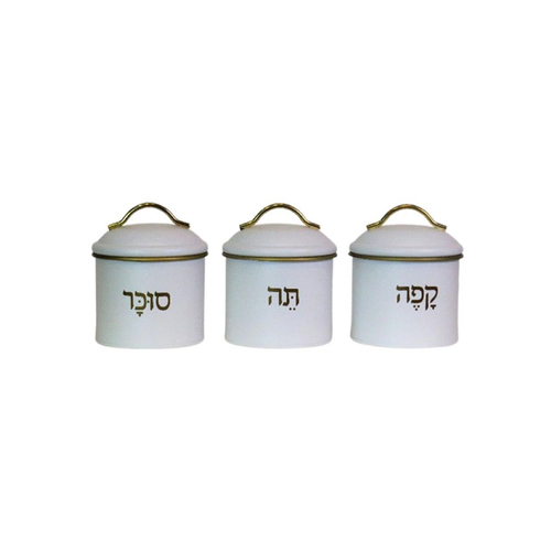 סט פח תה/קפה/סוכר ידית זהב | לבן