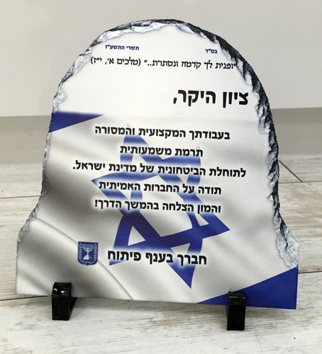 אבן בזלת קמורה