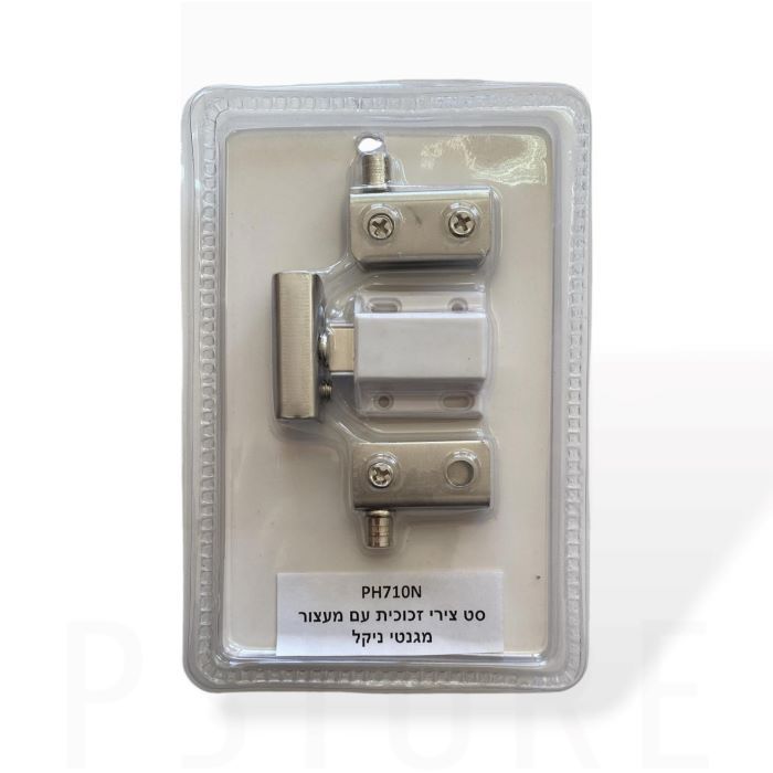 סט צירי זכוכית עם מעצור מגנטי דגם 710 לבן + ניקל כרום