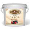 מלית פירות יער 2.5 קילו