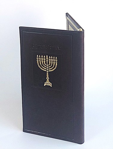 סדר הדלקת נרות חנוכה / עור משוחזר+נר