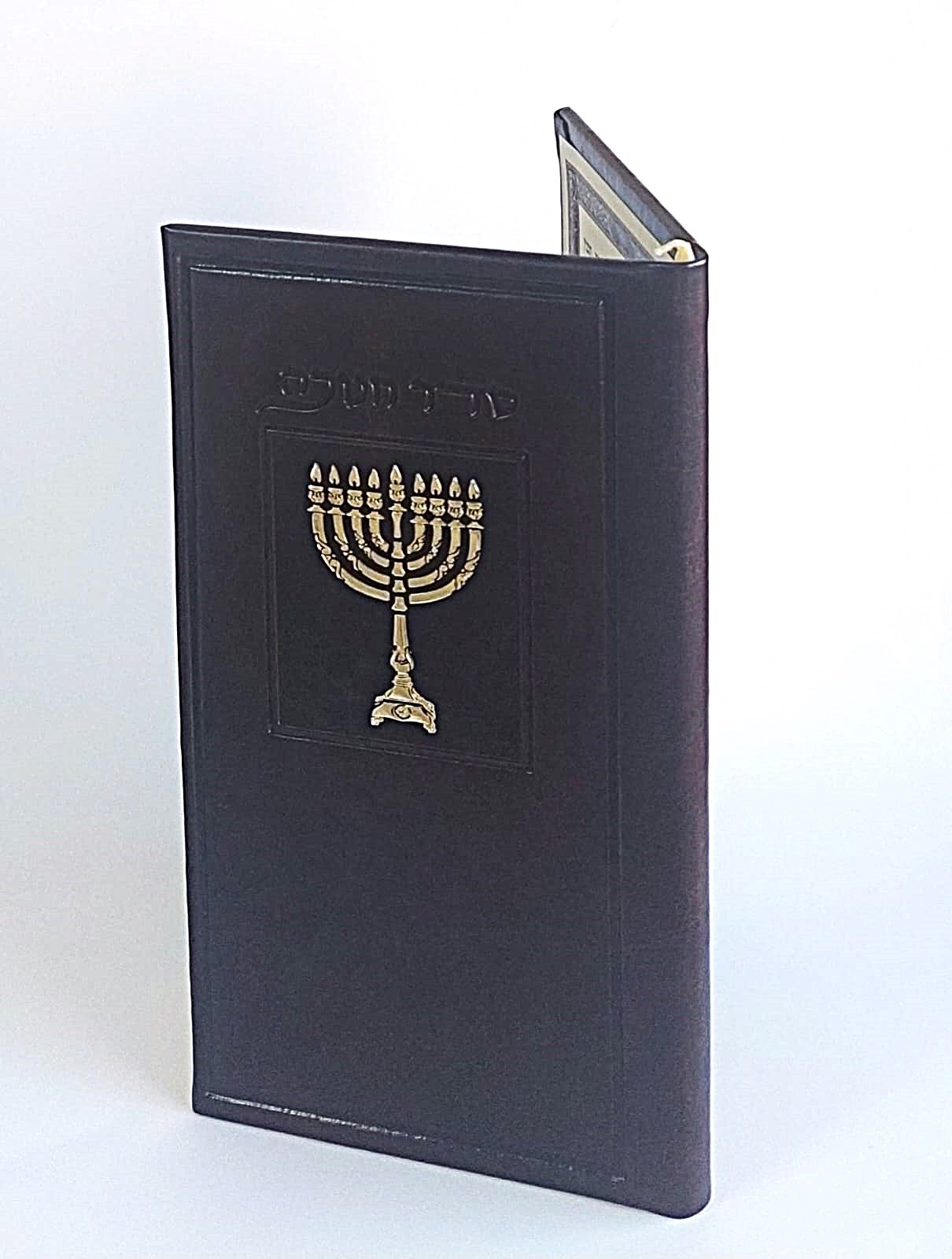 סדר הדלקת נרות חנוכה / עור משוחזר+נר