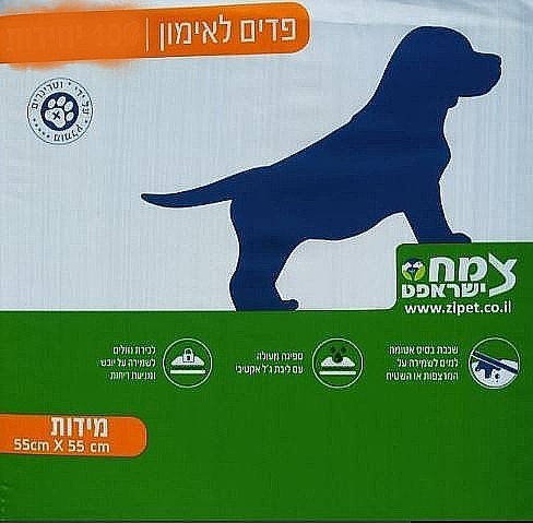 פדים לאילוף צרכים 50 יח' צמח ישראפט