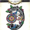 ערכת יצירה לסוכה בשילוב חיתוכי עץ/ דגם שעון ברוכים הבאים