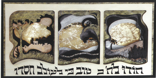 ערכת יצירה לסוכה בשילוב חיתוכי עץ/ דגם הודו לה'
