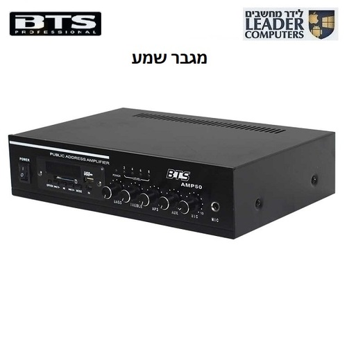 מגבר שמע BTS AMP 50 BT 50W 