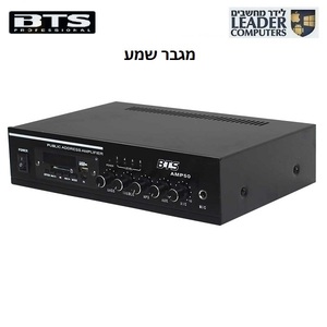 מגבר שמע BTS AMP 50 BT 50W 
