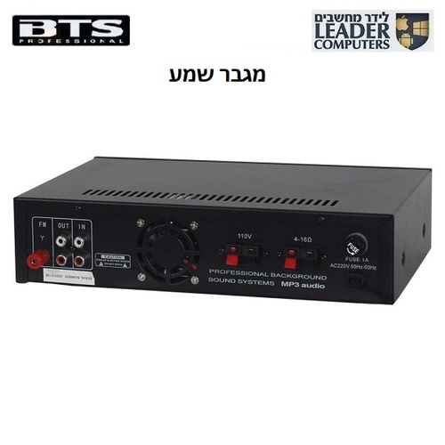 מגבר שמע BTS AMP 50 BT 50W 