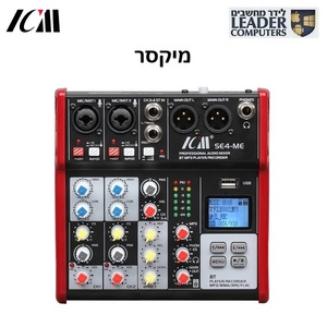 מיקסר 4 ערוצים כולל USB ובלוטות’ Audio Mixer CM SE4-ME