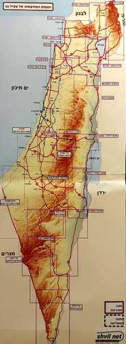 מארז מפות שבילים של כל הארץ
