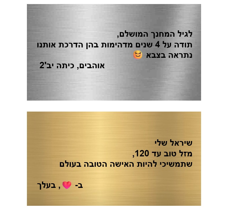 הדפסה על מתכת עד גודל 10x15