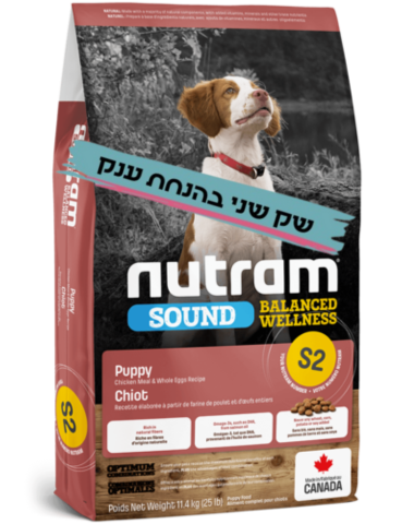 נוטרם גור עוף וביצים לגורים מכל הגזעים 11.4 ק