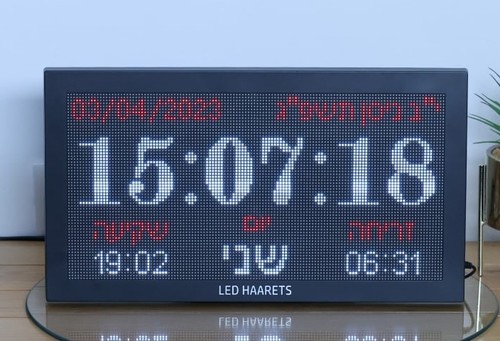 שעון קיר דיגיטלי יהודי דגם 4020