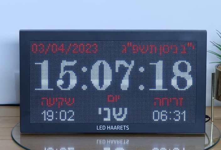 שעון קיר דיגיטלי יהודי דגם 4020