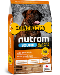 נוטרם בוגר גזע גדול עוף 11.4 ק"ג Nutram S8