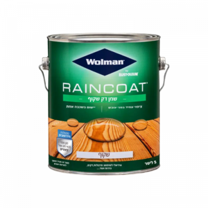 שמן דק שקוף 2.5 ליטר RAINCOAT