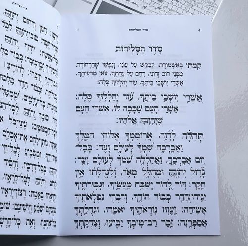 סליחות L
