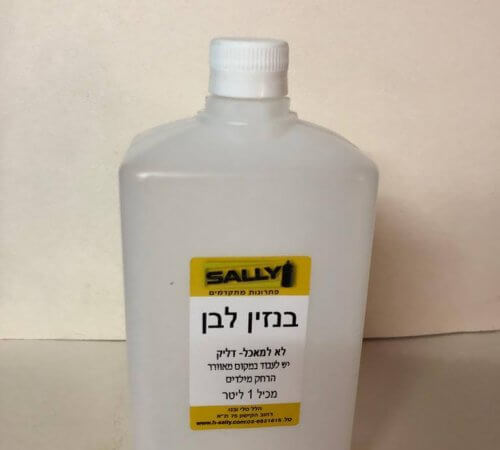 בנזין לבן לניקוי