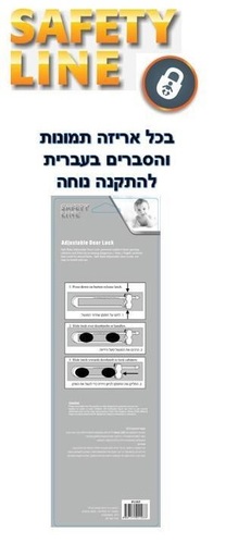 נועל ארונות מתכוונן ארוך חדש 