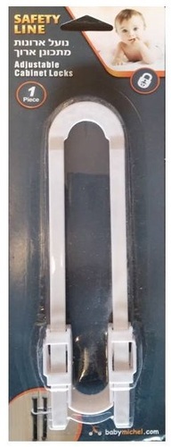 נועל ארונות מתכוונן ארוך חדש 