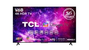 טלוויזיה TCL 4K ‏75 ‏אינטש דגם 75V6B 