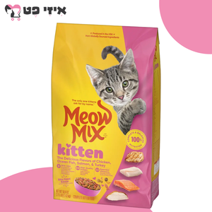 מיאו מיקס קיטן לחתלתולים 1.42 ק"ג Meow Mix Kitten