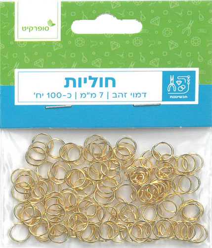 100 חוליות זהב/ 7 מ