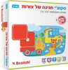 משחק סקוצ'י חגיגה של צורות