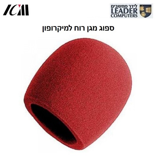 ספוג מגן רוח בצבע אדום למיקרופון דינמי