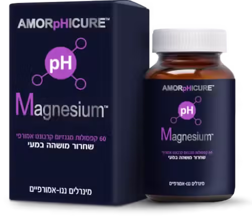pH מגנזיום - מגנזיום קרבונט אמורפי 160 מ